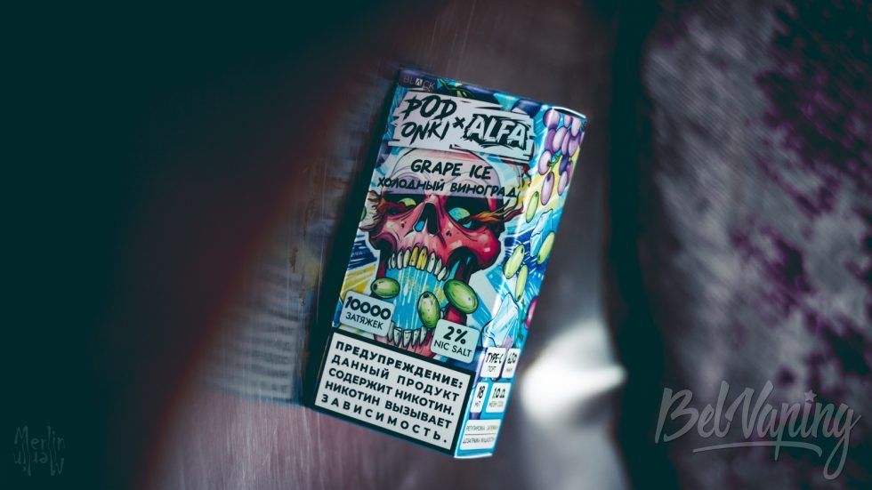Одноразка PODONKI x ALFA Grape Ice