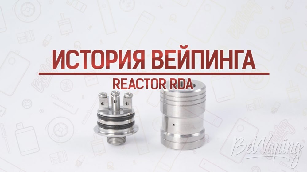 Обзор дрипки Reactor RDA