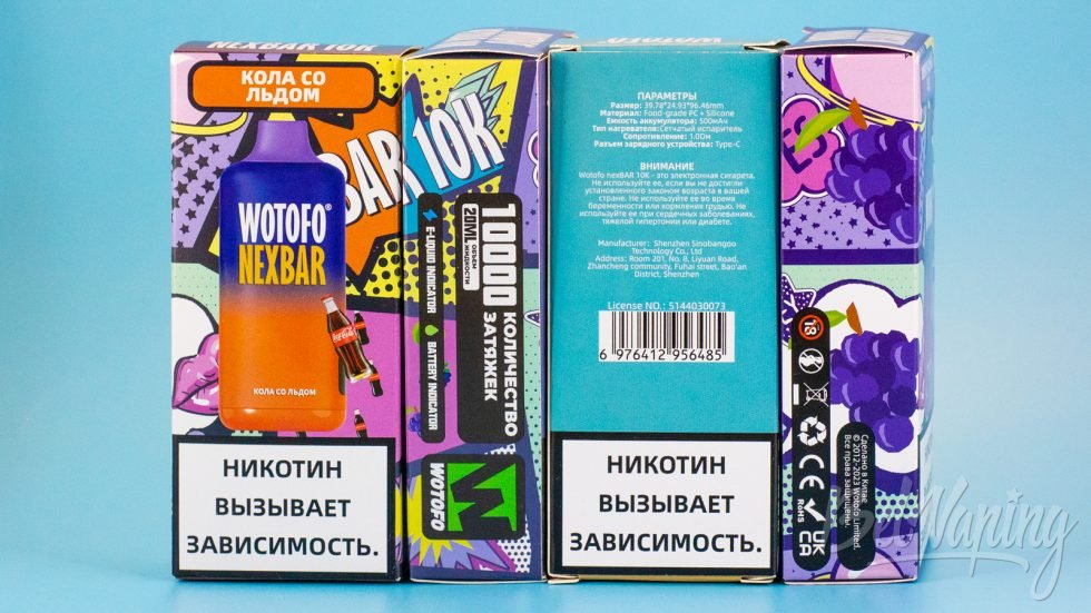 Обзор одноразок NEXBAR 10K от WOTOFO - упаковка