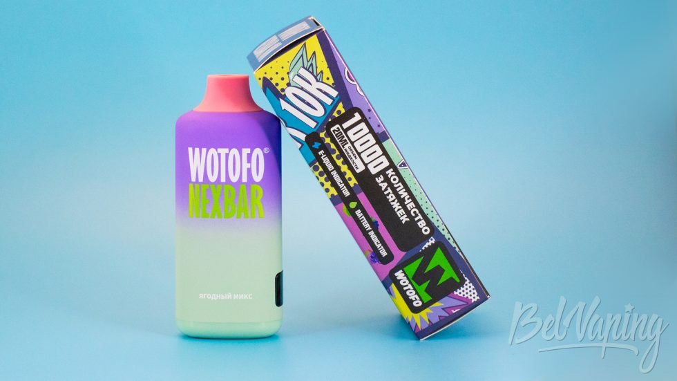 Обзор одноразок NEXBAR 10K от WOTOFO - вкус ЯГОДНЫЙ МИКС