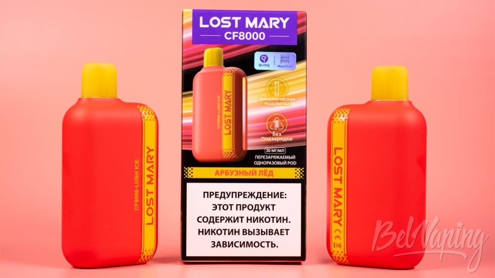 Обзор одноразок LOST MARY CF8000 - вкус АРБУЗНЫЙ ЛЁД