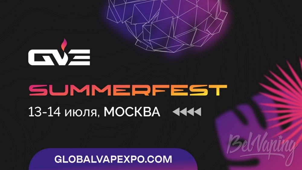 Анонс выставки GlobalVapeExpo SUMMER FEST 2024