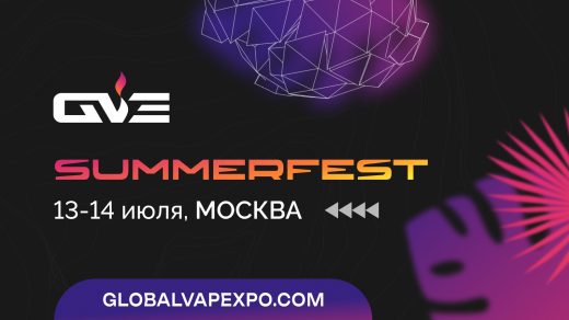 Анонс выставки GlobalVapeExpo SUMMER FEST 2024