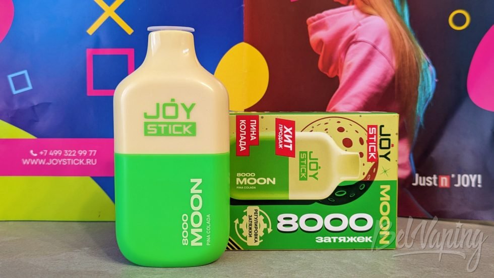 Одноразка Joystick Moon 8000 Pina Colada