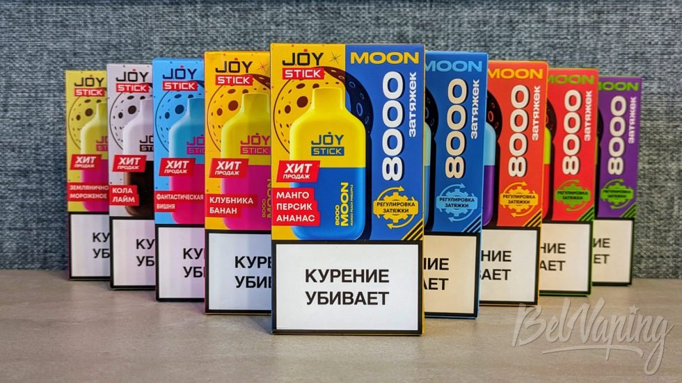 Одноразки Joystick Moon 8000