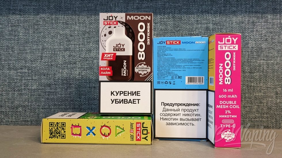 Упаковка одноразок Joystick Moon 8000