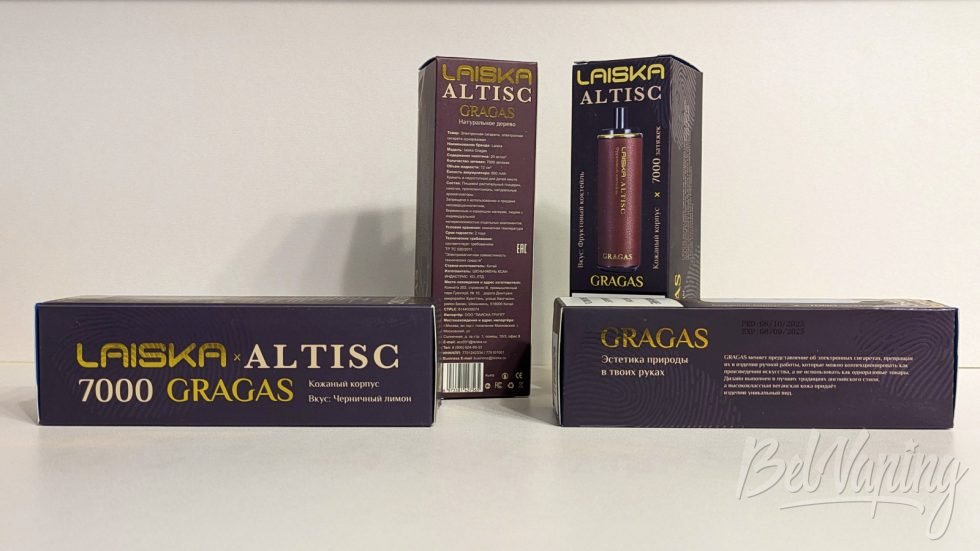 Упаковка одноразок Laiska Altics Gragas 7000
