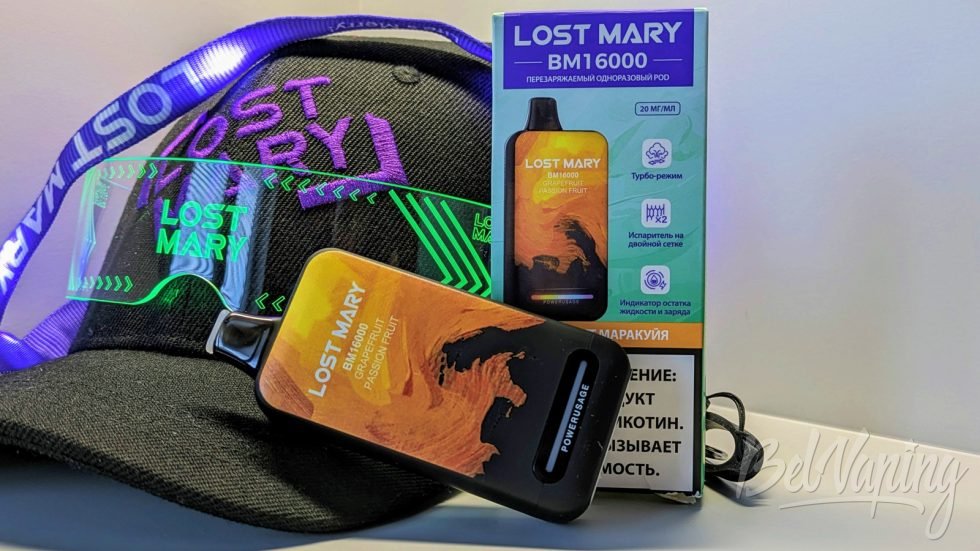 Одноразка Lost Mary BM16000 Grapefruit Passion Fruit