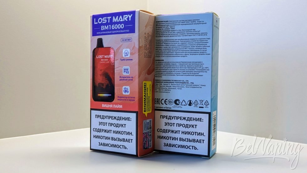 Упаковка одноразок Lost Mary BM16000