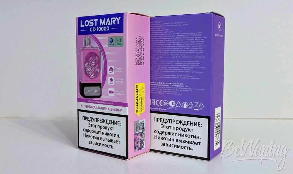 Упаковка одноразок Lost Mary CD10000