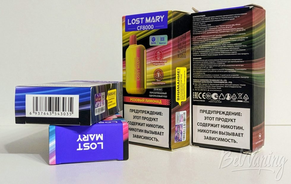 Упаковка одноразок Lost Mary CF8000