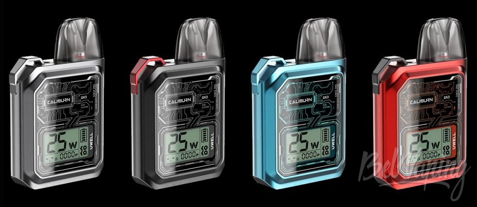 Обзор пода CALIBURN GK3 от UWELL - варианты расцветок