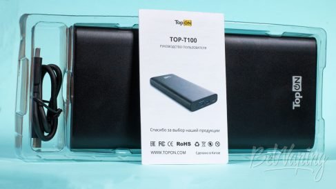 Обзор повербанка TOP-T100 от TopON - комплект поставки