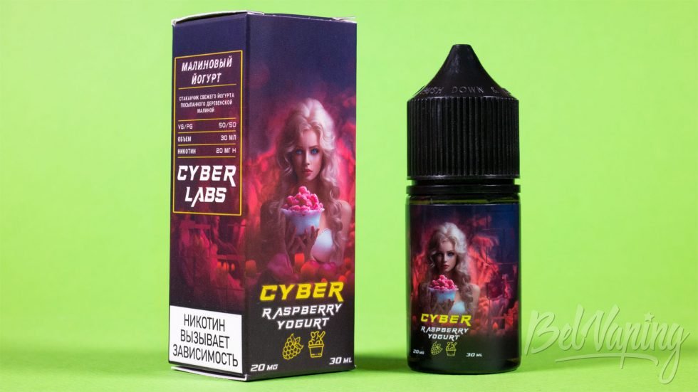 Обзор жидкости CYBER от Cyber Labs - вкус RASPBERRY YOGURT