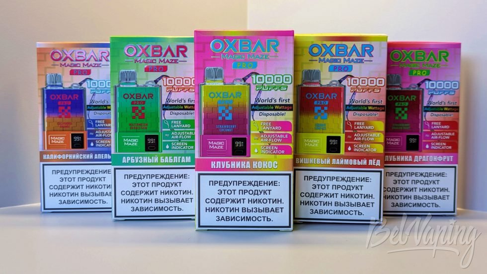 Одноразки OXBAR Magic Maze Pro 10000