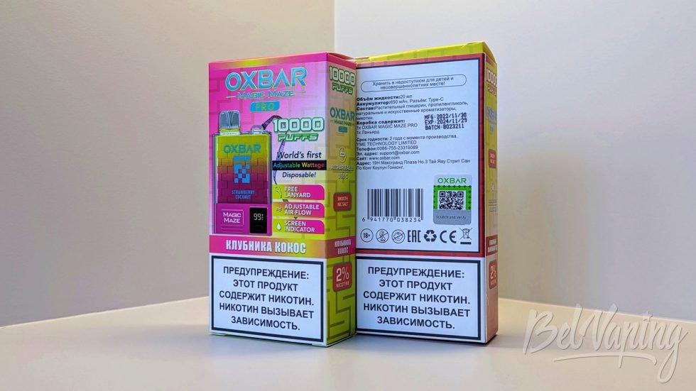 Упаковка одноразок OXBAR Magic Maze Pro 10000