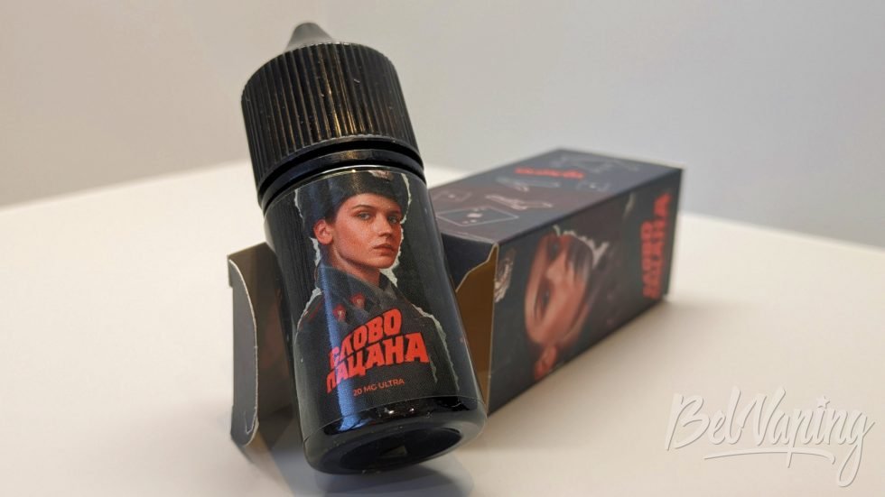 Жидкость Слово пацана Ирина