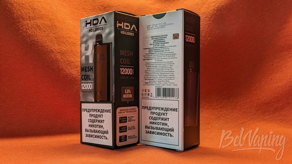 Упаковка одноразок HDA HD12000S