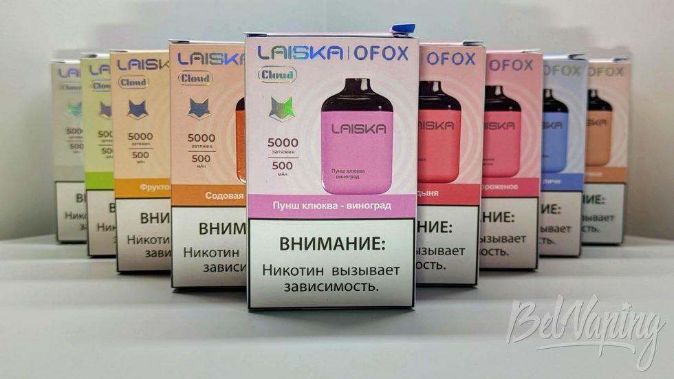 Одноразки Laiska Ofox Cloud 5000