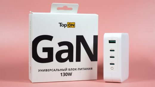Обзор блока питания TOP-GaN 130W от TopON