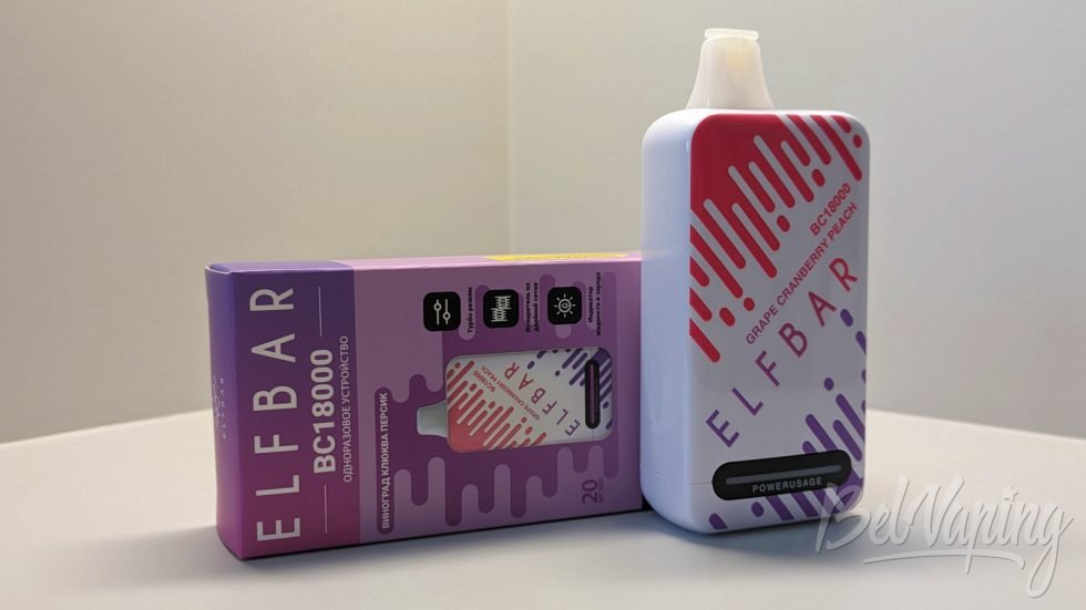 Одноразка Elfbar BC18000 Grape Cranberry Peach