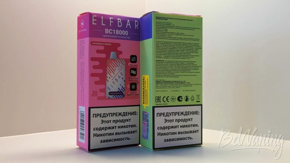 Упаковка одноразок Elfbar BC18000