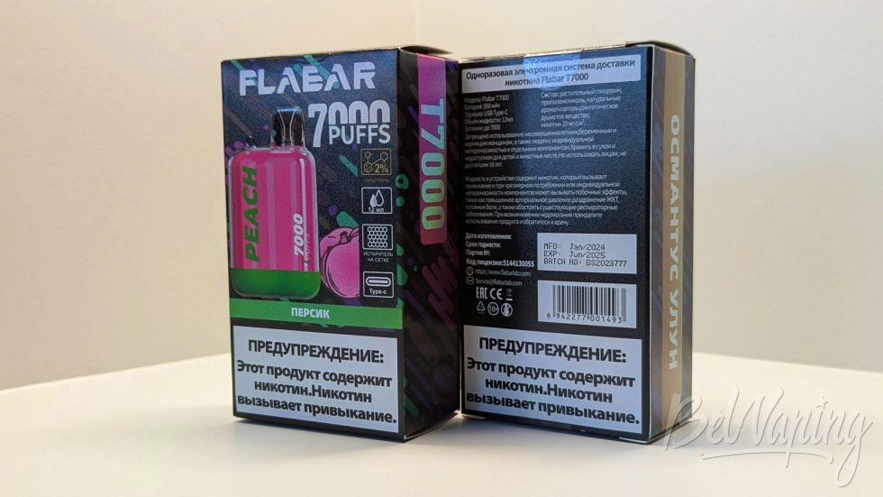 Упаковка одноразок Flabar T7000