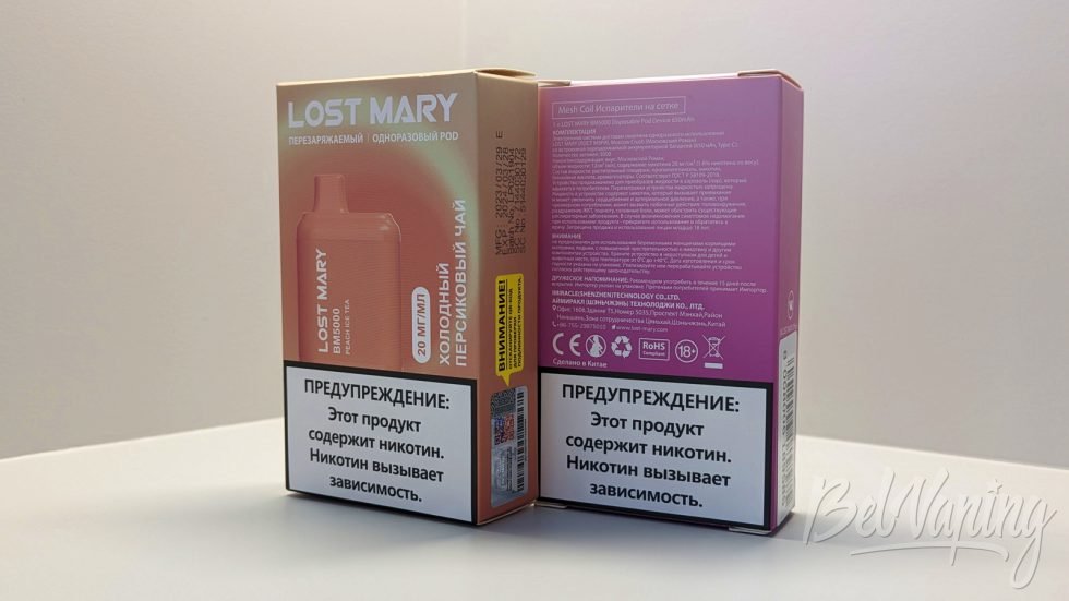Упаковка одноразок Lost Mary BM5000