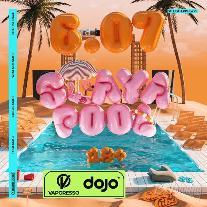 STAYA POOL x VAPORESSO DOJO в Екатеринбурге