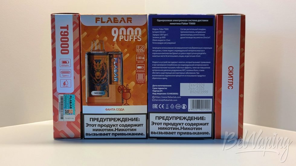 Упаковка одноразок Flabar T9000