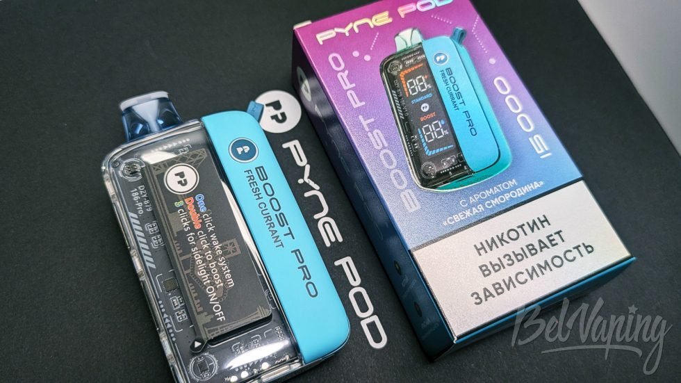 Одноразка Pynepod Boost Pro Fresh Currant