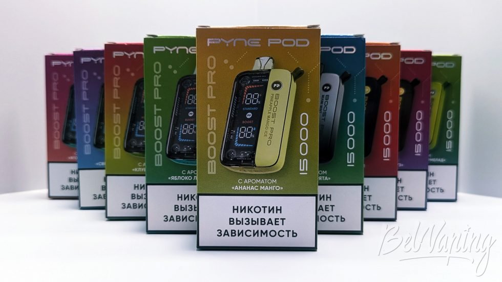 Одноразки Pynepod Boost Pro в руке
