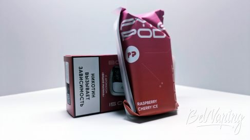 Упаковка одноразки Pynepod Boost Pro
