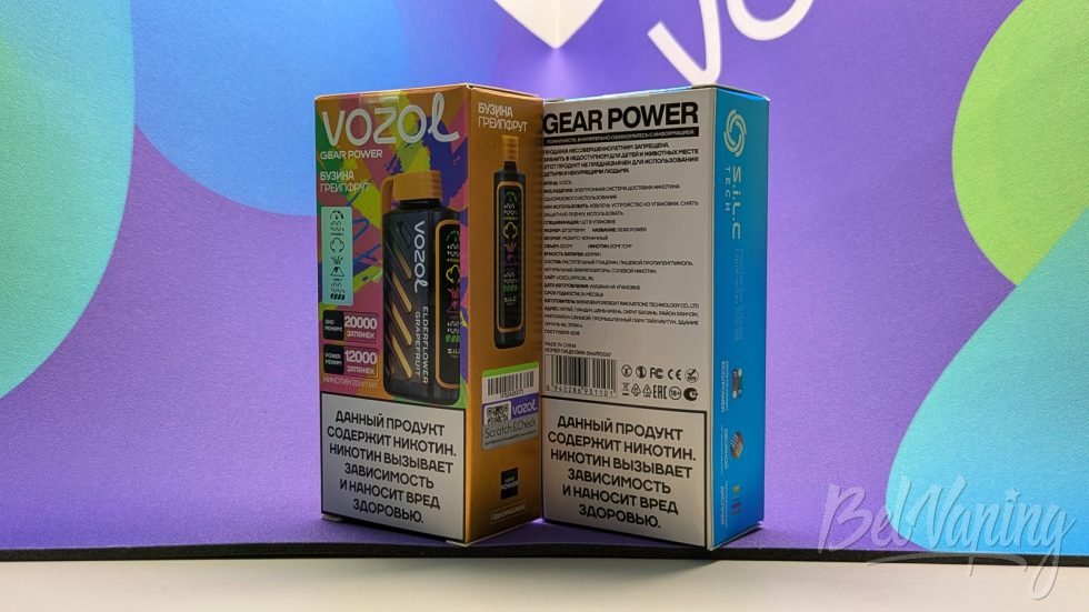 Упаковка одноразок Vozol Gear Power