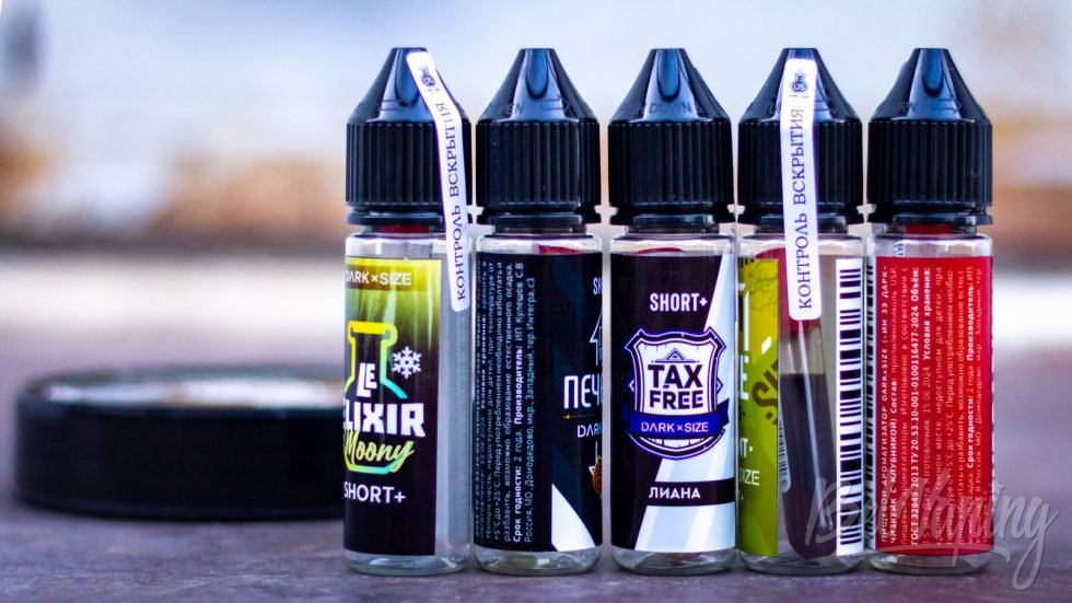 Ароматизаторы и аромамиксы DARK x SIZE FLAVOURS — Short Plus общее фото