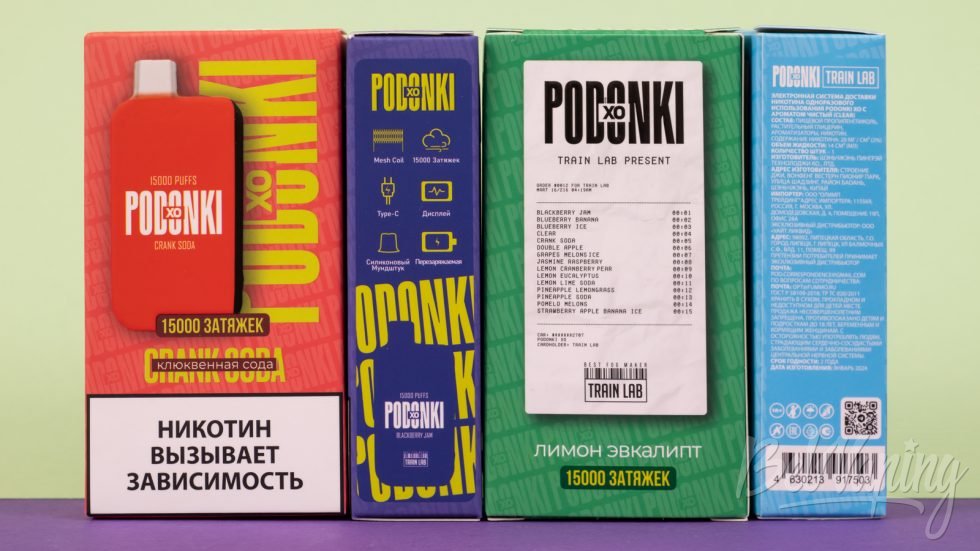 Обзор одноразок PODONKI XO - упаковка