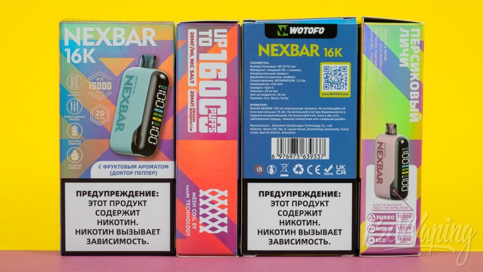 Обзор одноразок WOTOFO NEXBAR 16K - упаковка