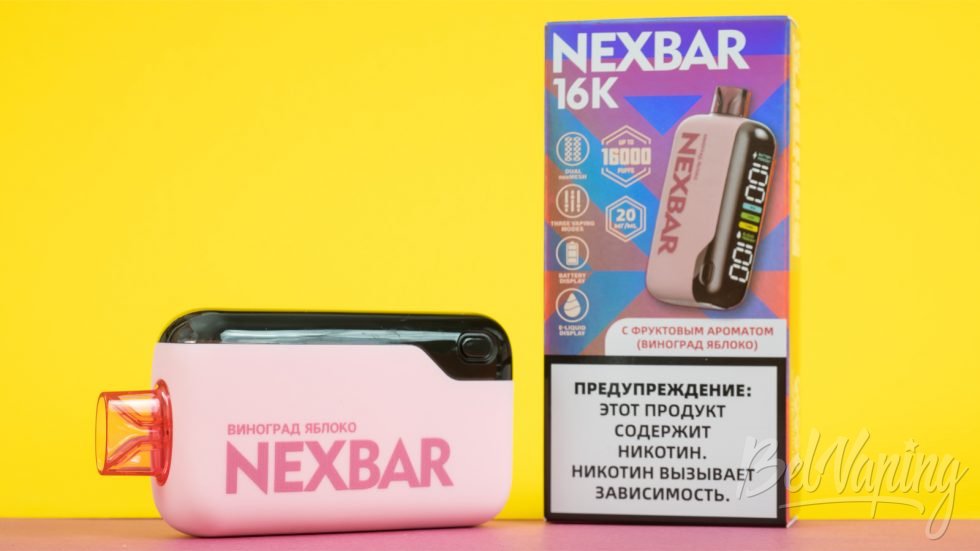 Обзор одноразок WOTOFO NEXBAR 16K - вкус ВИНОГРАД ЯБЛОКО