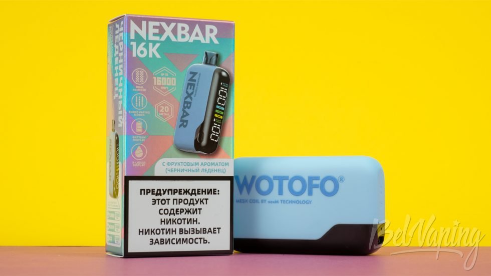 Обзор одноразок WOTOFO NEXBAR 16K - вкус ЧЕРНИЧНЫЙ ЛЕДЕНЕЦ