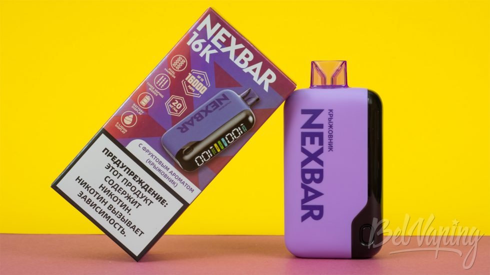 Обзор одноразок WOTOFO NEXBAR 16K - вкус КРЫЖОВНИК