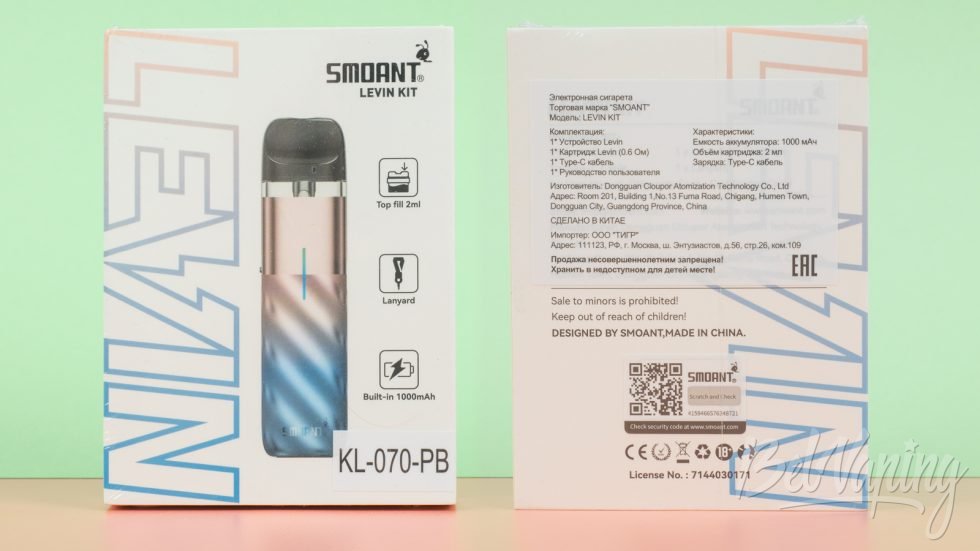 Обзор пода LEVIN от Smoant - упаковка