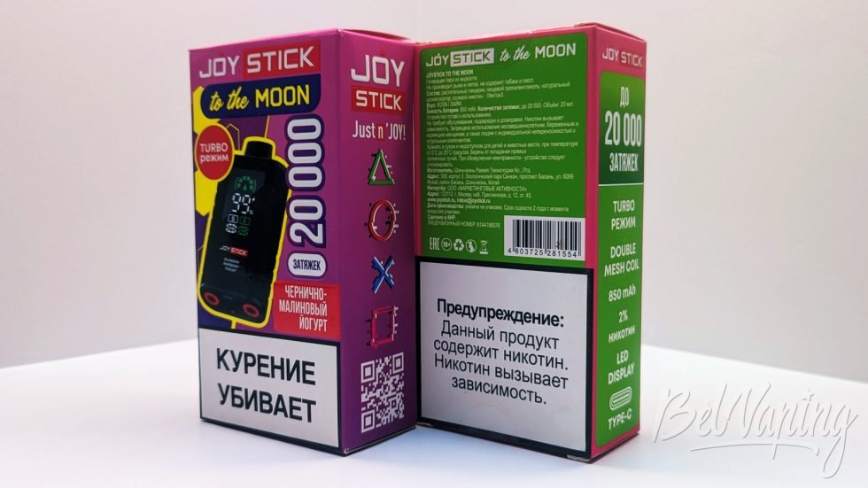 Упаковка одноразок Joystick To The Moon 20000