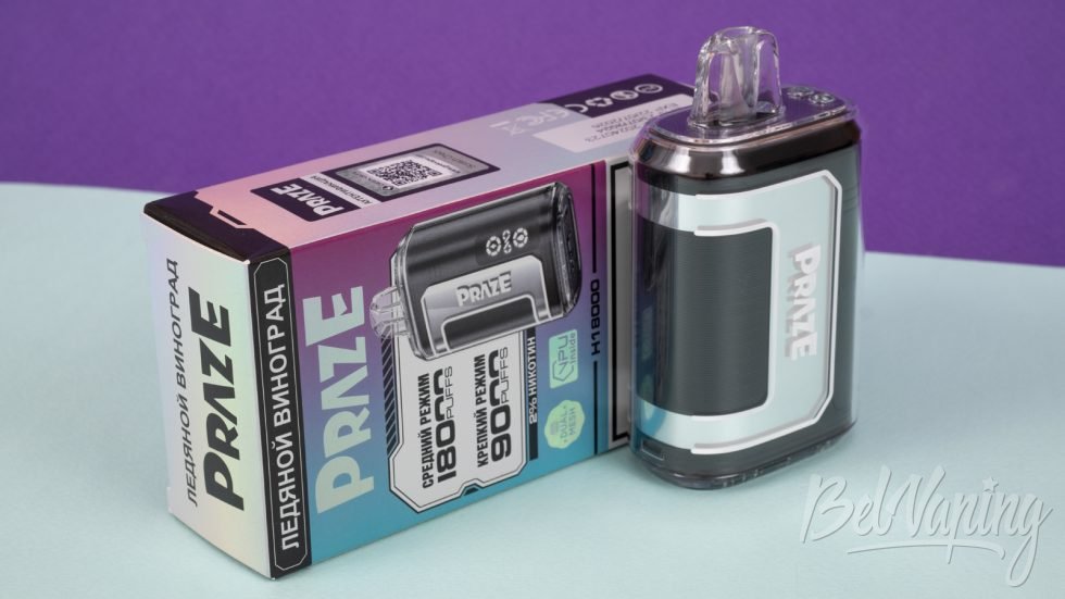 Обзор одноразок PRAZE H18000 - вкус ЛЕДЯНОЙ ВИНОГРАД