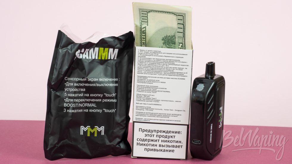 Обзор одноразок SCAMMM вкус - инструкции по использованию