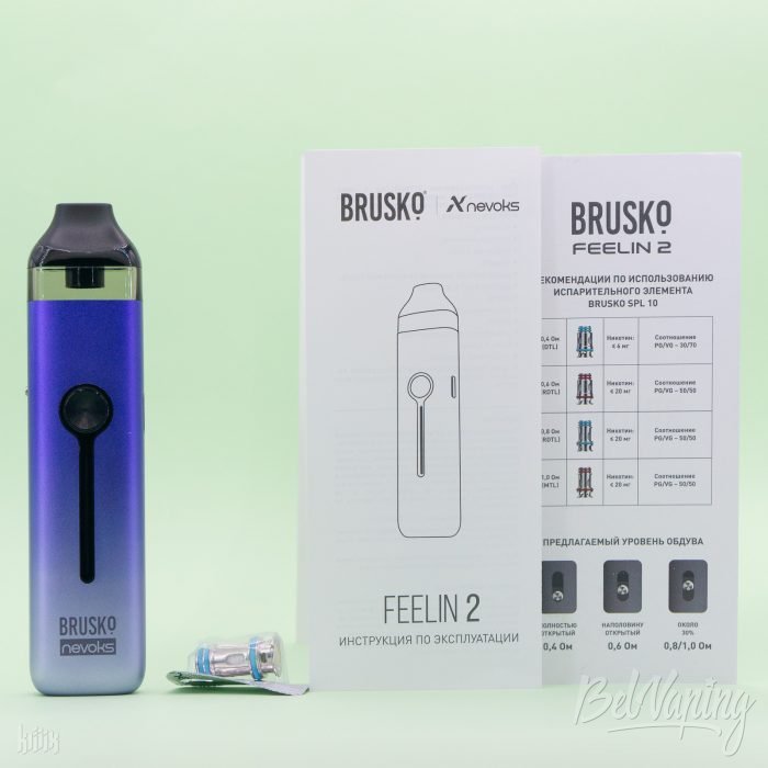 Комплект Brusko Nevoks Feelin 2