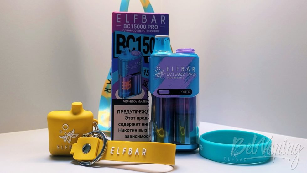 Одноразка Elfbar BC15000 Pro Blue Razz Ice
