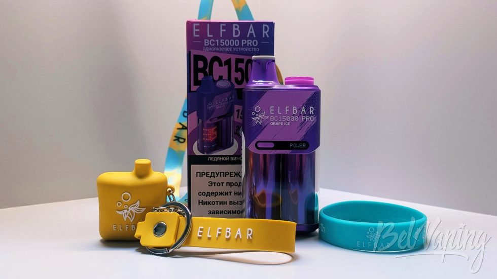 Одноразка Elfbar BC15000 Pro Grape Ice