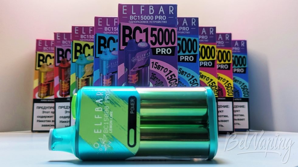 Одноразки Elfbar BC15000 Pro