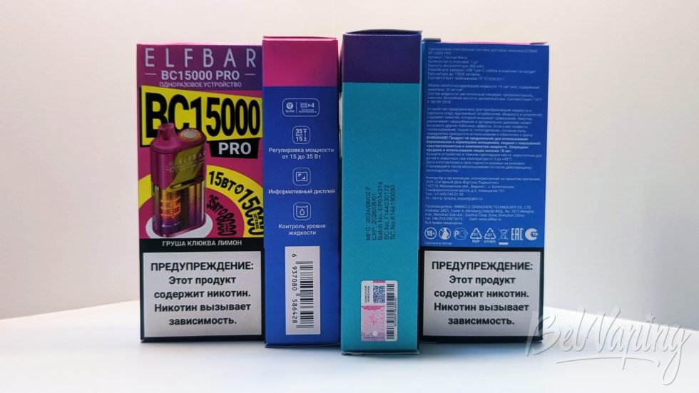 Упаковка одноразок Elfbar BC15000 Pro