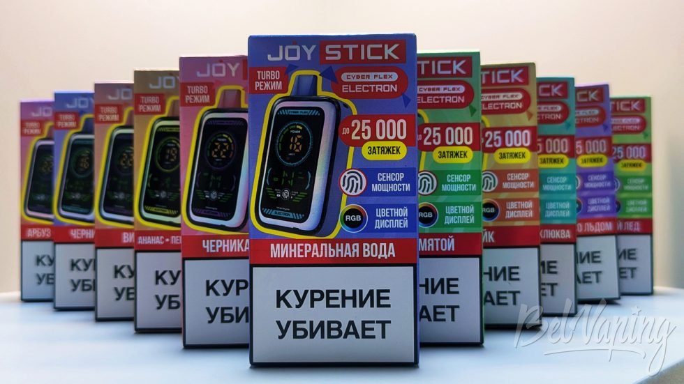 Одноразки Joystick Cyberflex Electron 25000